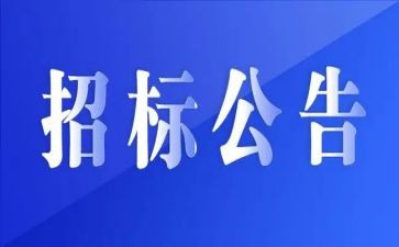 非招标采购合同7篇