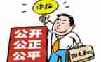 招标员年度工作总结7篇