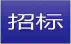 招标专员年终总结7篇