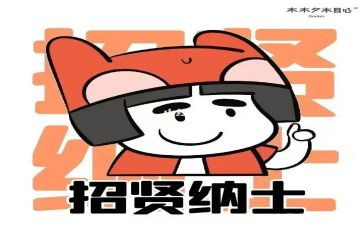 招才选将的心得体会总结最新7篇