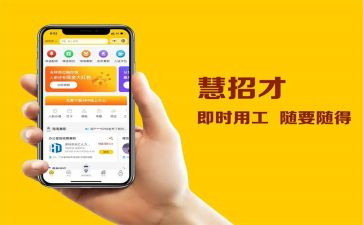 招才选将的心得体会总结精选8篇