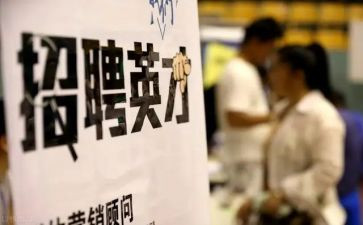 企业招工作总结优秀5篇