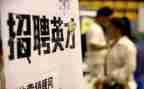 企业招工作总结优秀5篇