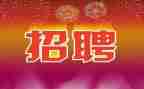 企业招工作总结最新5篇