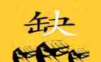招聘的心得精选7篇