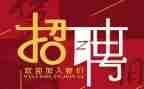 招聘的心得总结5篇