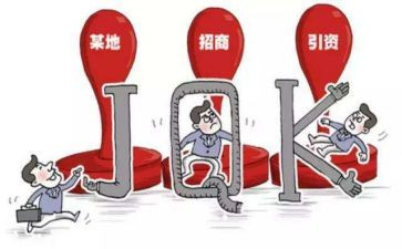 年度招商工作总结8篇