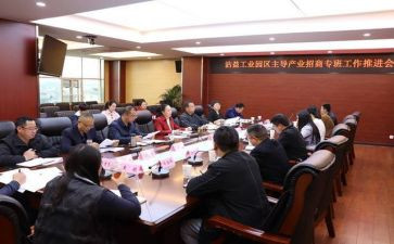 商场招商部工作总结5篇