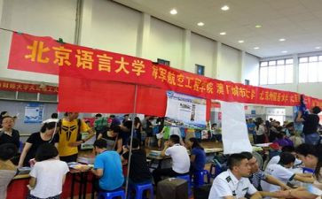 招生办周工作总结7篇