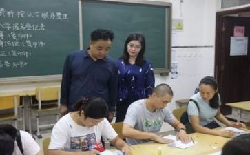 招生就业处工作计划7篇