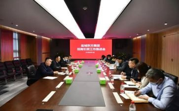 招投标工作工作总结8篇