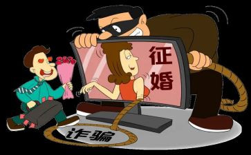 打击网络诈骗工作总结6篇