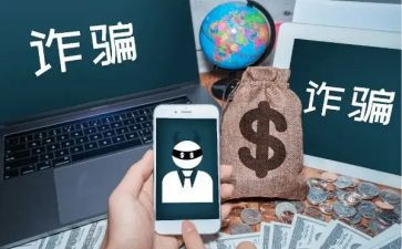 反诈骗教育讲座心得体会8篇
