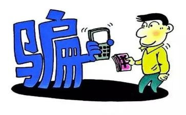 防电信诈骗宣传活动方案6篇