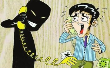 反诈骗体会心得通用7篇