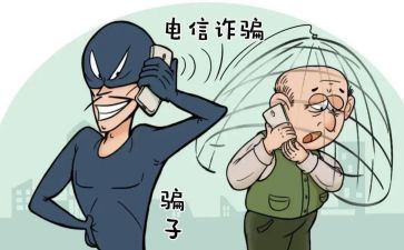 防诈骗安全教育讲座心得5篇