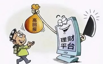 网络诈骗宣传总结8篇