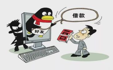 反诈骗体会心得8篇
