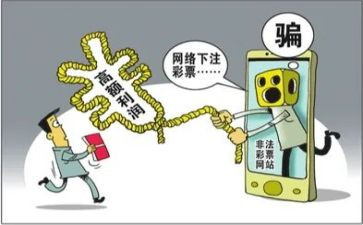 反诈骗与安全教育心得体会200最新5篇