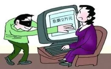 反网络诈骗主题班会教案7篇