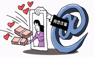 反诈骗活动的总结8篇