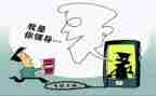 反诈骗班会教案5篇