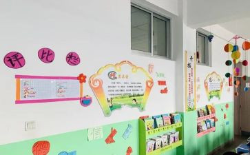 瞧我们这个班作文7篇