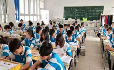 我们这个班作文通用8篇