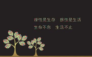 有哲理的演讲稿8篇