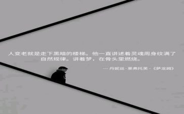 好有哲理的演讲稿7篇
