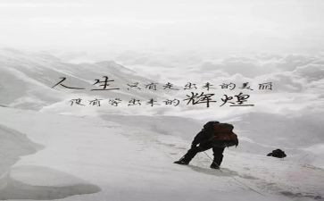 人生与树的哲理作文7篇
