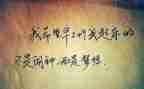 有哲理的小故事演讲稿5篇