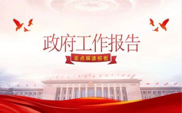 行政办下半年工作计划7篇