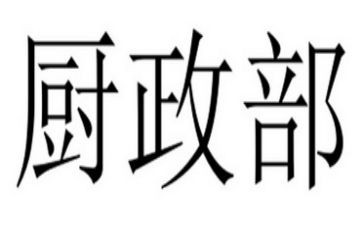 年行政部门工作计划7篇