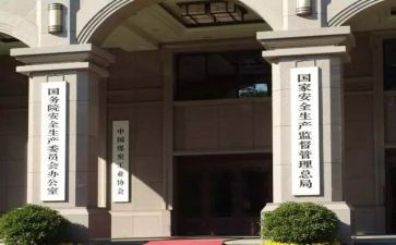 行政部门工作总结与计划5篇