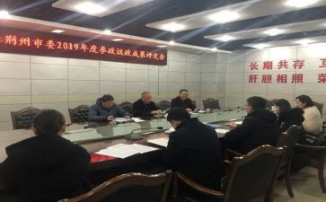 公司行政部门工作总结5篇