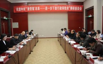 行政部门下半年工作计划7篇
