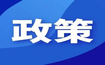 政策宣传月活动总结6篇
