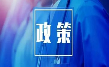 双减政策心得体会通用5篇