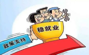 形式政策课心得体会6篇