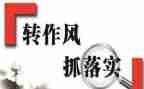 纪律整顿个人自查报告7篇