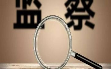 教师师德师风整改报告7篇