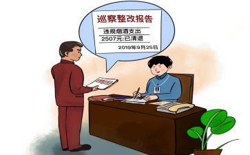 教师自查整改报告7篇