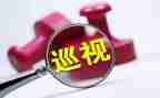 绩效评价整改报告6篇