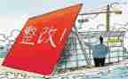 疫情防控整改报告6篇