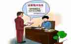 教师自查整改报告7篇