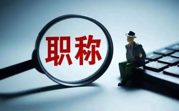 正高级教师述职报告优质8篇