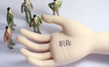 正高级教师述职报告优秀5篇