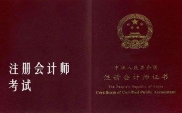 正高级教师述职报告通用7篇