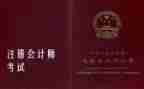 正高级教师述职报告通用7篇
